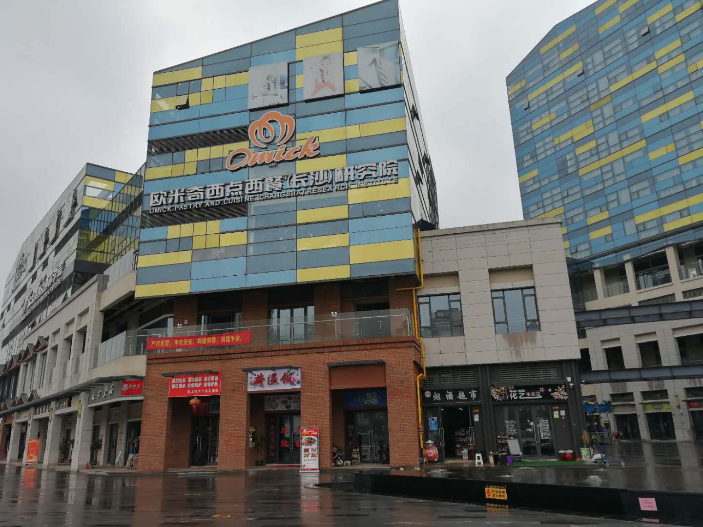 歐米奇西點西餐長沙研究院職業(yè)培訓(xùn)學(xué)校智能化弱電工程