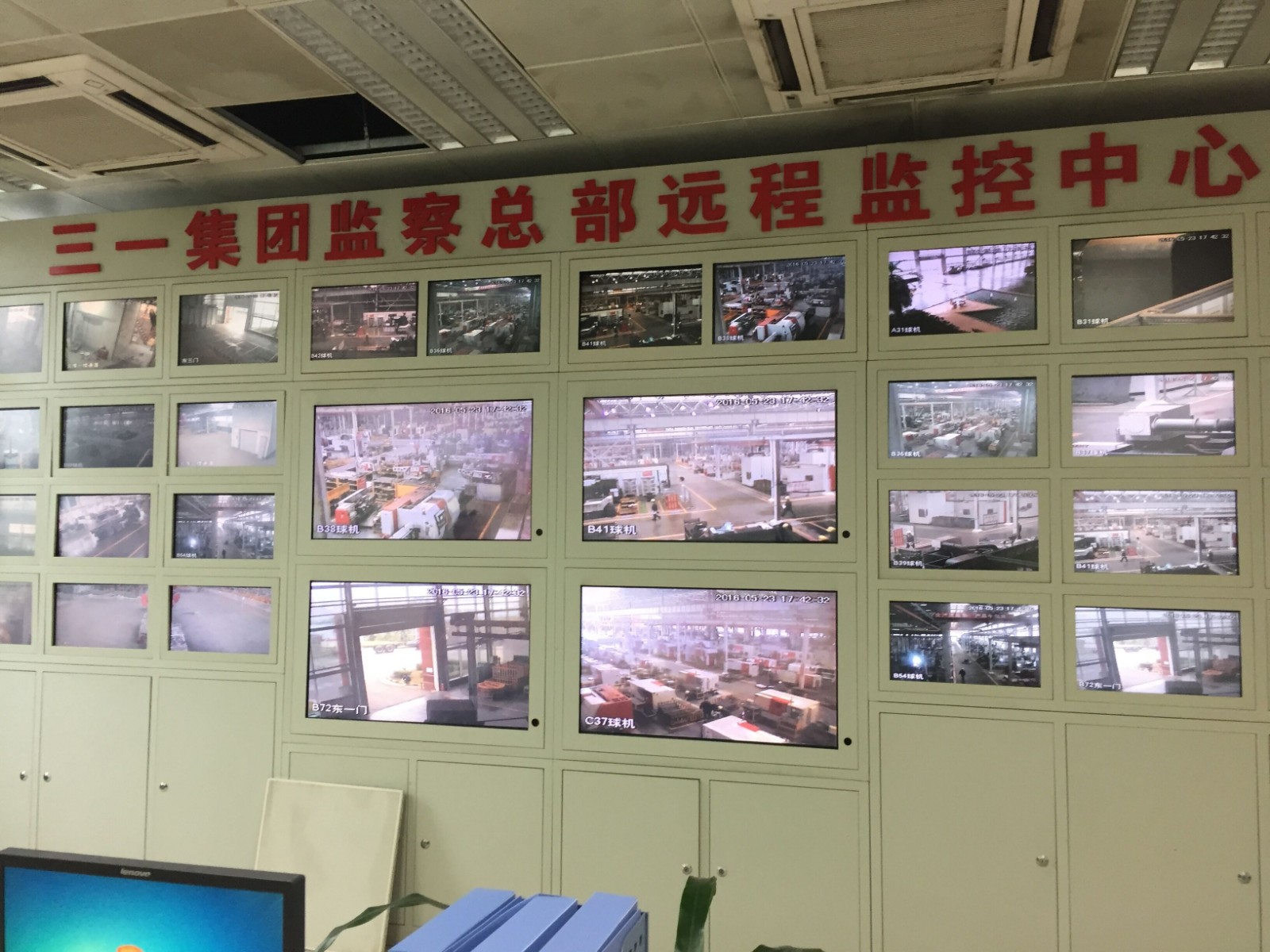 三一集團(tuán)監(jiān)察總部監(jiān)控中心-展日科技 三一集團(tuán)監(jiān)察總部監(jiān)控中心-展日科技