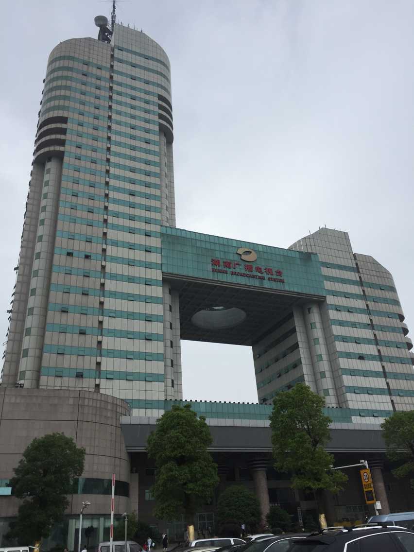 廣電大樓 廣電大樓